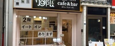 ドップリサークルの活動紹介