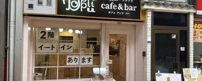 ドップリサークルの活動紹介
