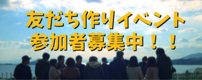 M-Base！の活動紹介