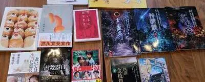 山形読書会の活動紹介
