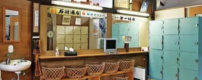 東京 サウナ　クラブの活動紹介