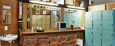 東京 サウナ　クラブの活動紹介