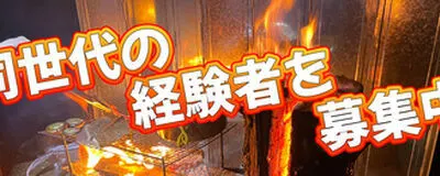平成元(±2)年生まれの集まるキャンプ・登山サークルの活動紹介