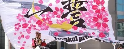 一誓の活動紹介