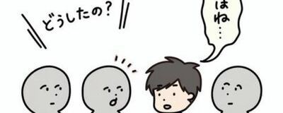 ippo(一歩)の活動紹介