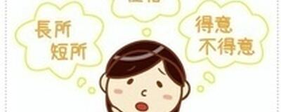 自分をとことん追求するサークル【アートマン】の活動紹介