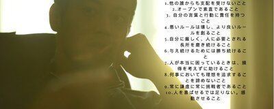 エンジョイフットサル♪の活動紹介