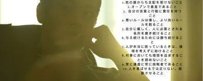 エンジョイフットサル♪の活動紹介