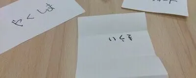 ゆったりボードゲーム会の活動紹介