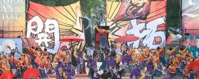 天嵩〜Amata〜の活動紹介