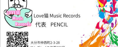 ラブ猫 Music Recordsの活動紹介