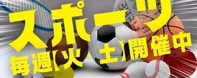 Limein Fukuoka（リメイン 福岡）の活動紹介