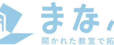 関東中高まなびプロジェクト（まなぷろ）の活動紹介