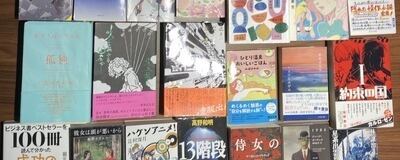 My book storiesの活動紹介