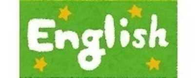 浜松市の英会話サークル Way English 募集中!!の活動紹介