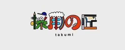 採用の匠の活動紹介