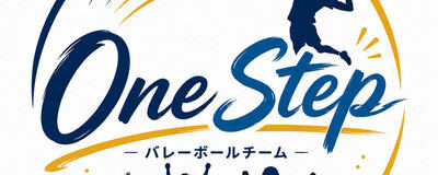 One Step 未経験者大歓迎　次回8/16日曜日　9:00〜12:00の活動紹介