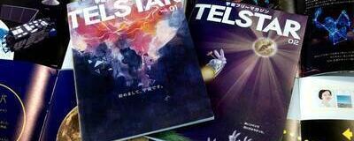 宇宙広報団体TELSTARの活動紹介