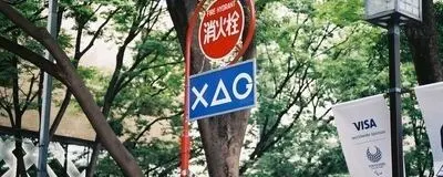 関西写真サークルの活動紹介