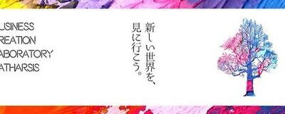 K-Lab.の活動紹介