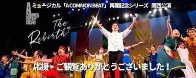 100人100日ミュージカル参加者募集！の活動紹介