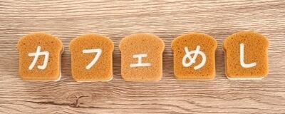 フレンドワークスの活動紹介