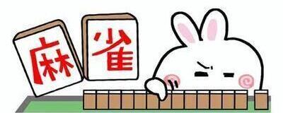 【大阪初心者限定🔰】健康麻雀教室🀄の活動紹介