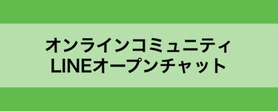 【オンライン】硬式・軟式テニス好き集まれ！の活動紹介