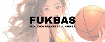 FUKBAS（フクバス）の活動紹介