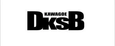 DKSB川越｜男女混合MIXバスケットボールの活動紹介