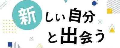Hello@学生クリエイターズコミュニティin北海道の活動紹介