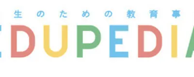 関西EDUPEDIAの活動紹介