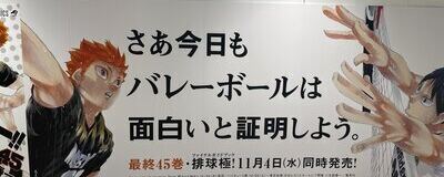 SKY-HIの活動紹介