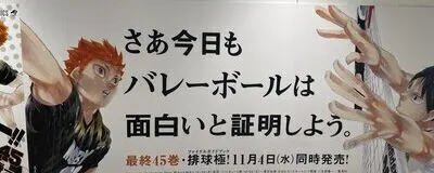 SKY-HIの活動紹介