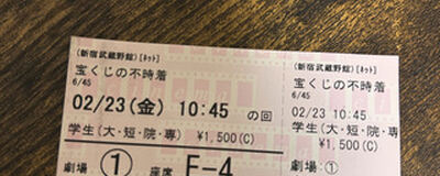 社会人映画友好会の活動紹介