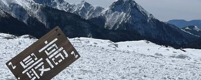 Enjoy Mountain Hiker'sの活動紹介