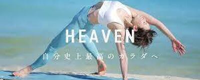 （次回4/20（土）10時～）ヨギー＠東京でYOGA【ヨガ初心者】【20代中心】の活動紹介