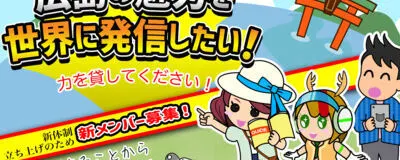 こねこ惑星の活動紹介