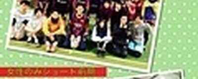 初めて蹴る方から向けフットサル会の活動紹介