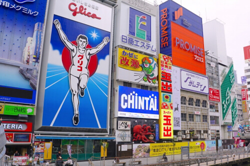 大阪