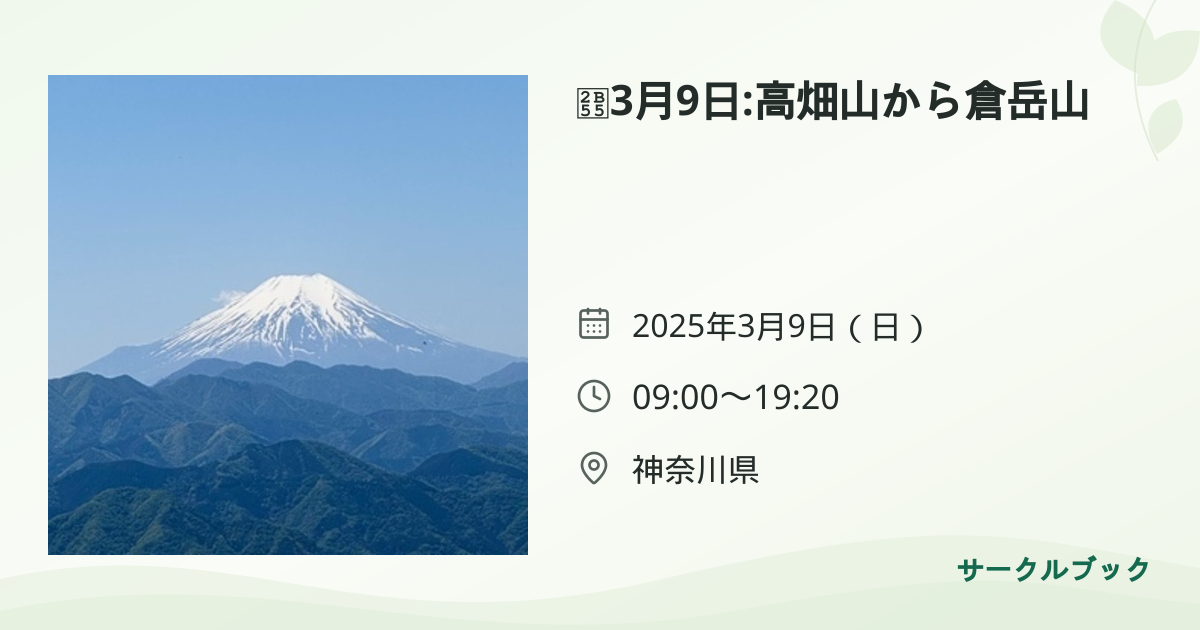 共有されるイベント画像のプレビュー