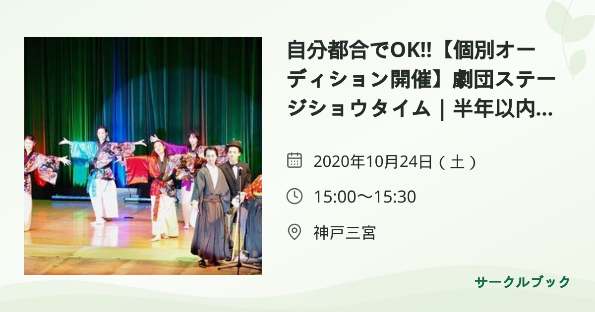 共有されるイベント画像のプレビュー