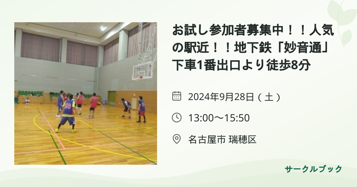 共有されるイベント画像のプレビュー