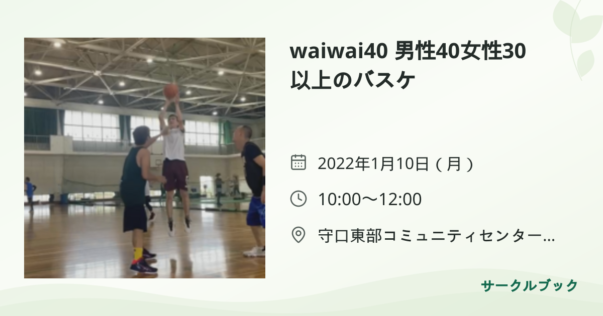 共有されるイベント画像のプレビュー