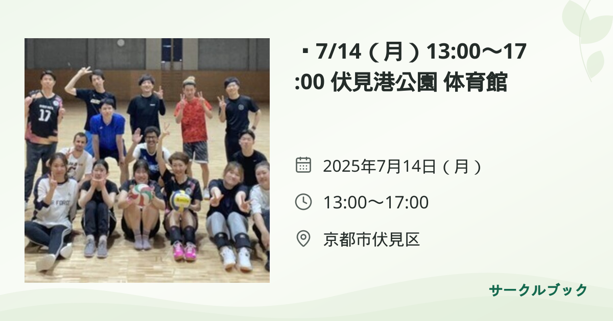 共有されるイベント画像のプレビュー
