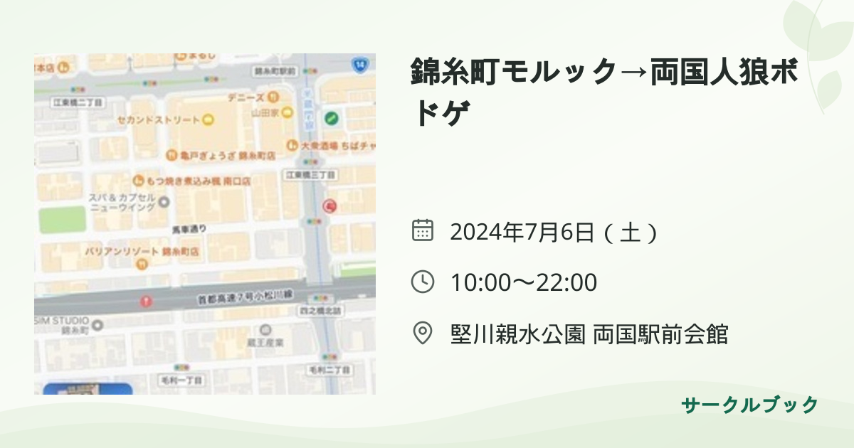 共有されるイベント画像のプレビュー