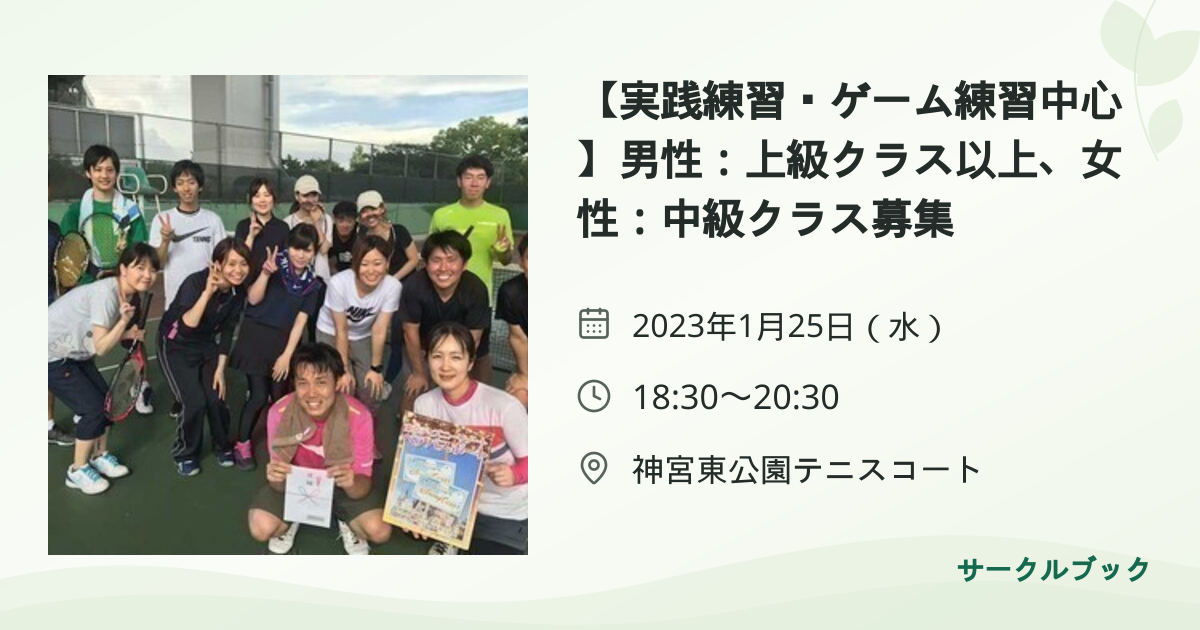 共有されるイベント画像のプレビュー