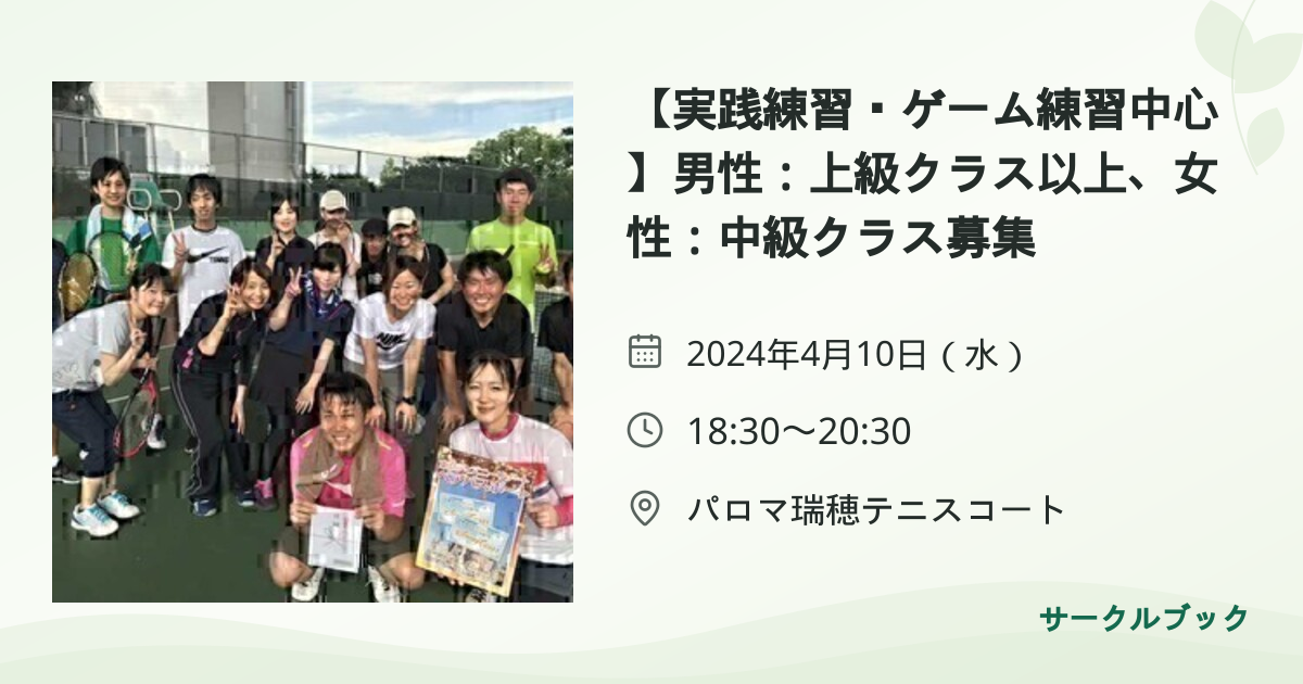 共有されるイベント画像のプレビュー