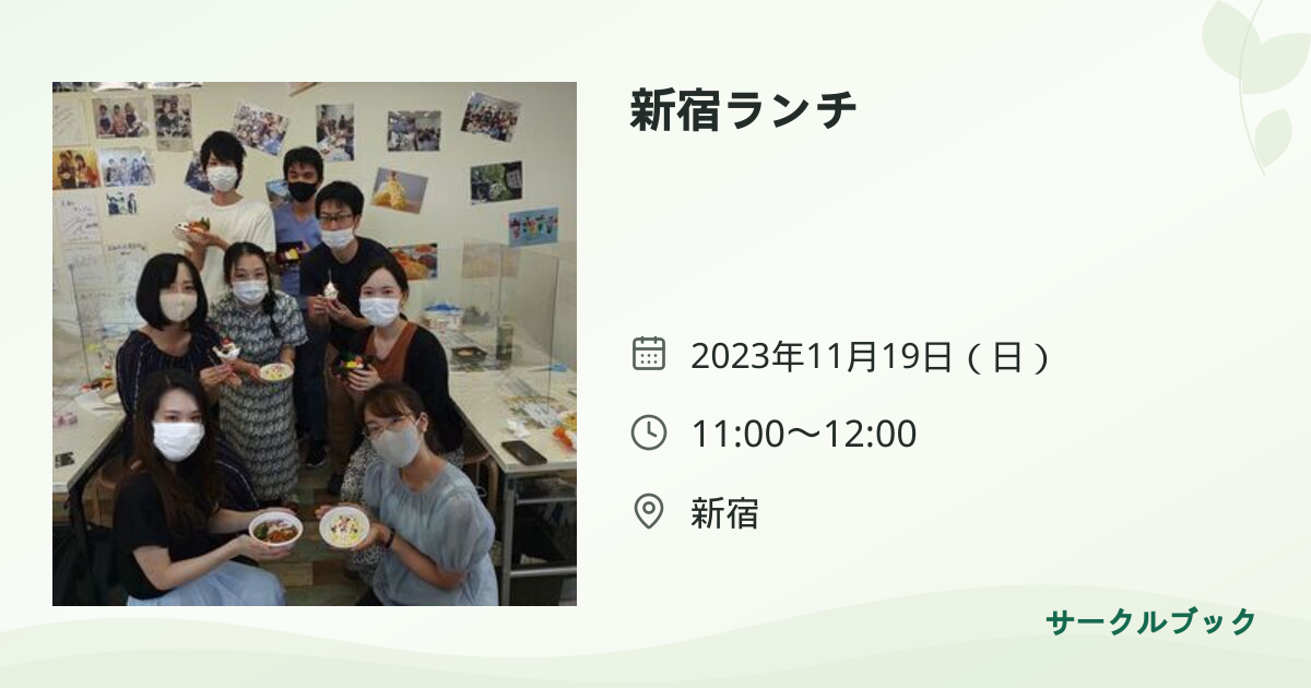 共有されるイベント画像のプレビュー