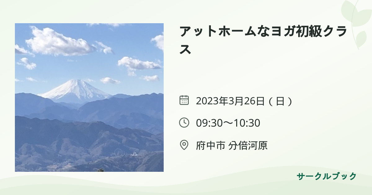 共有されるイベント画像のプレビュー